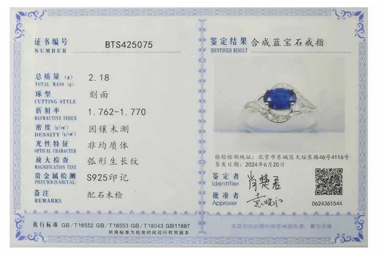 Jewelrypalace Created Blue Sapphire 925 Sterling Silver Ring for Women Statement Halo Engagement Ring Oval Gemstone Jewelry