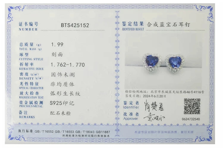 JewelryPalace Love Heart 1.2ct Created Blue Sapphire 925 Sterling Silver Stud Earrings for Women Gemstone Fine Jewelry Gift