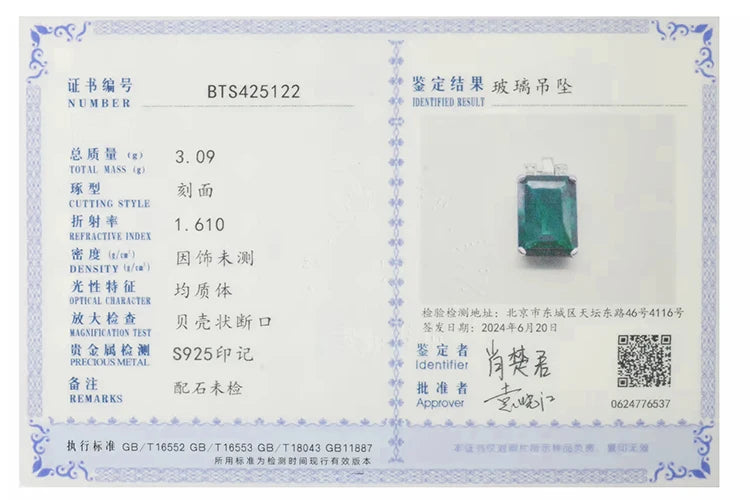 JewelryPalace 6ct Simulated Nano Emerald 925 Sterling Silver Pendant Necklace for Women Statement Gemstone Choker No Chain