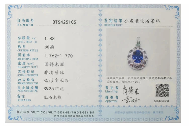 JewelryPalace Oval Cut Created Blue Sapphire 925 Sterling Silver Pendant Necklace Hollow Gemstones Women Necklace Without Chain