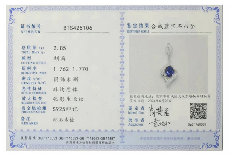 JewelryPalace Created Blue Sapphire 925 Sterling Silver Pendant Necklace for Women Jewelry No Chain