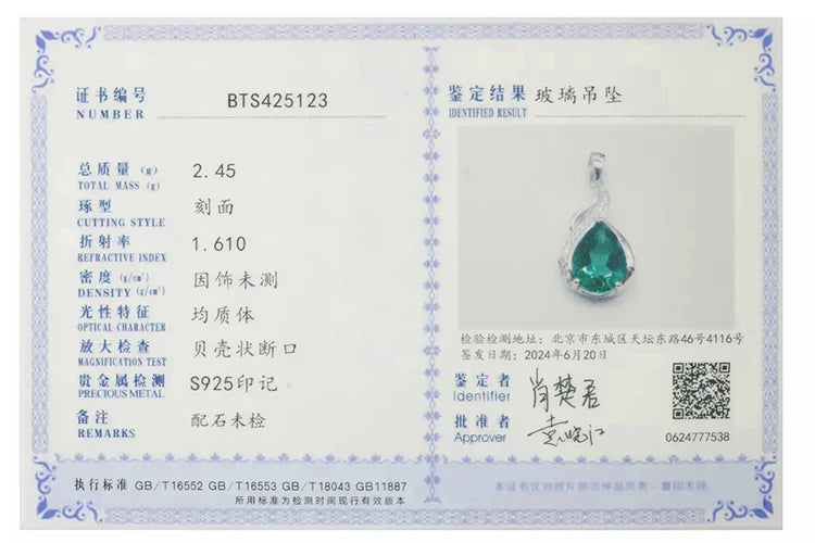 JewelryPalace 2.7ct Simulated Nano Emerald 925 Sterling Silver Pendant Necklace for Woman No Chain