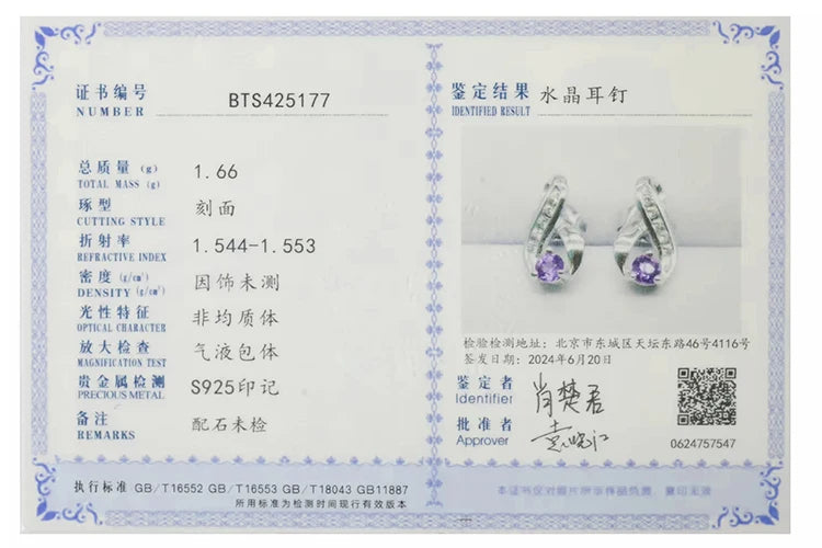 JewelryPalace Infinity Natural Purple Amethyst 925 Sterling Silver Stud Earrings for Women Jewelry