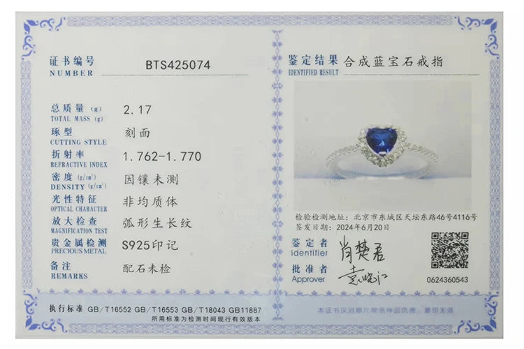 JewelryPalace Heart Created Blue Sapphire 925 Sterling Silver Halo Ring for Women Gemstone Fine Jewelry Wedding Engagement Gift