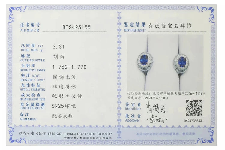 JewelryPalace Oval Cut Created Blue Sapphire 925 Sterling Silver Hoop Earrings for Women Fashion Statement Gemstone Jewelry
