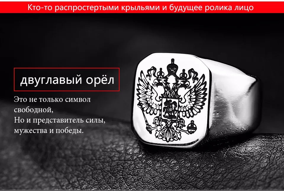 Beier Polished Stainless Steel ring Band Biker Men's ring a coat of arms of the Russian Signet Ring Fashion Jewelry