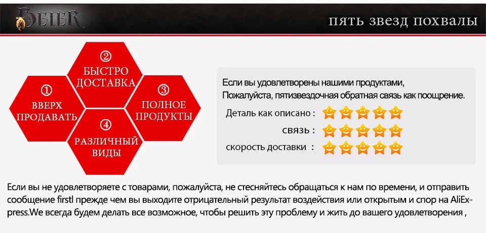 Beier Polished Stainless Steel ring Band Biker Men's ring a coat of arms of the Russian Signet Ring Fashion Jewelry