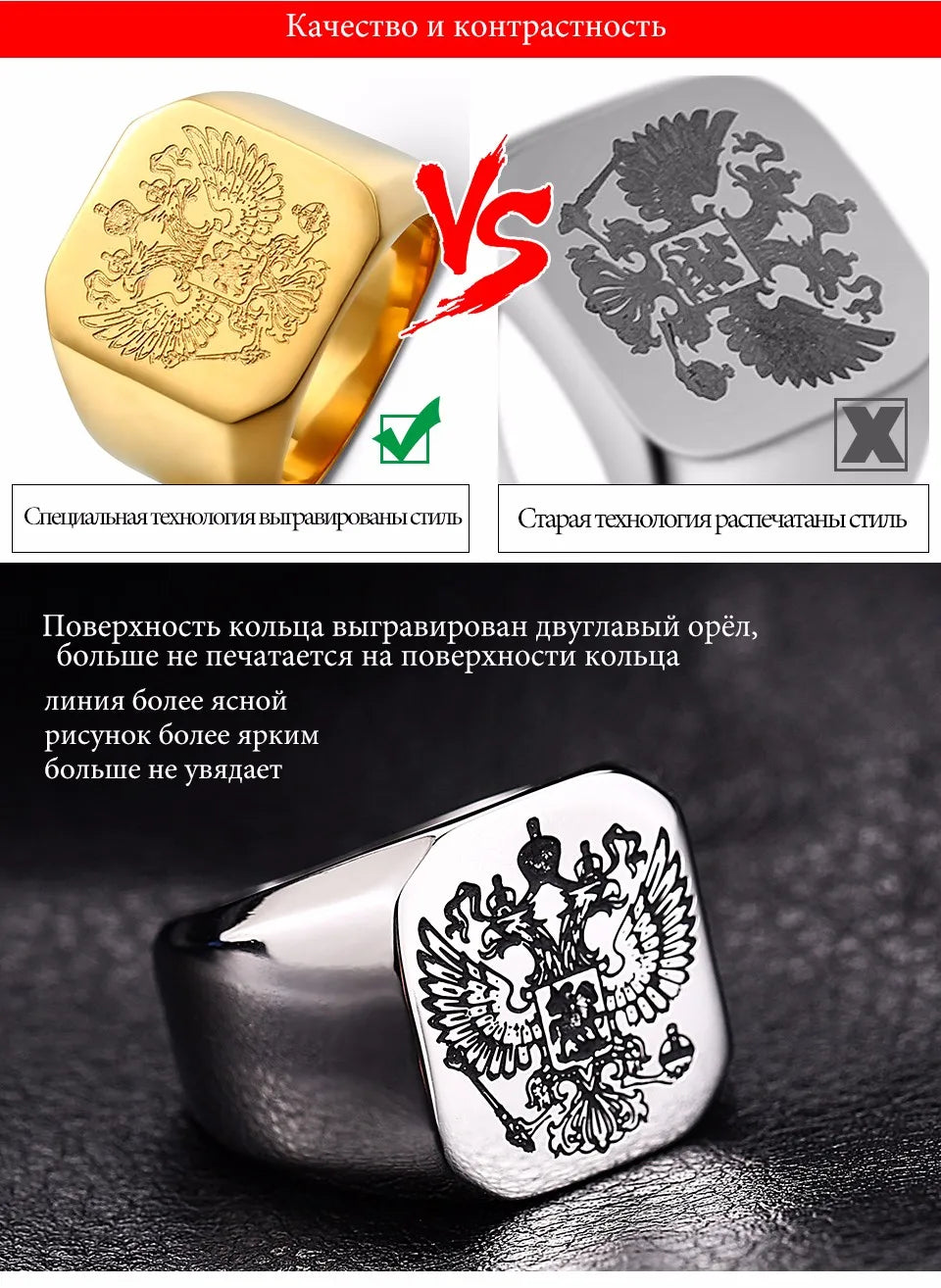 Beier Polished Stainless Steel ring Band Biker Men's ring a coat of arms of the Russian Signet Ring Fashion Jewelry