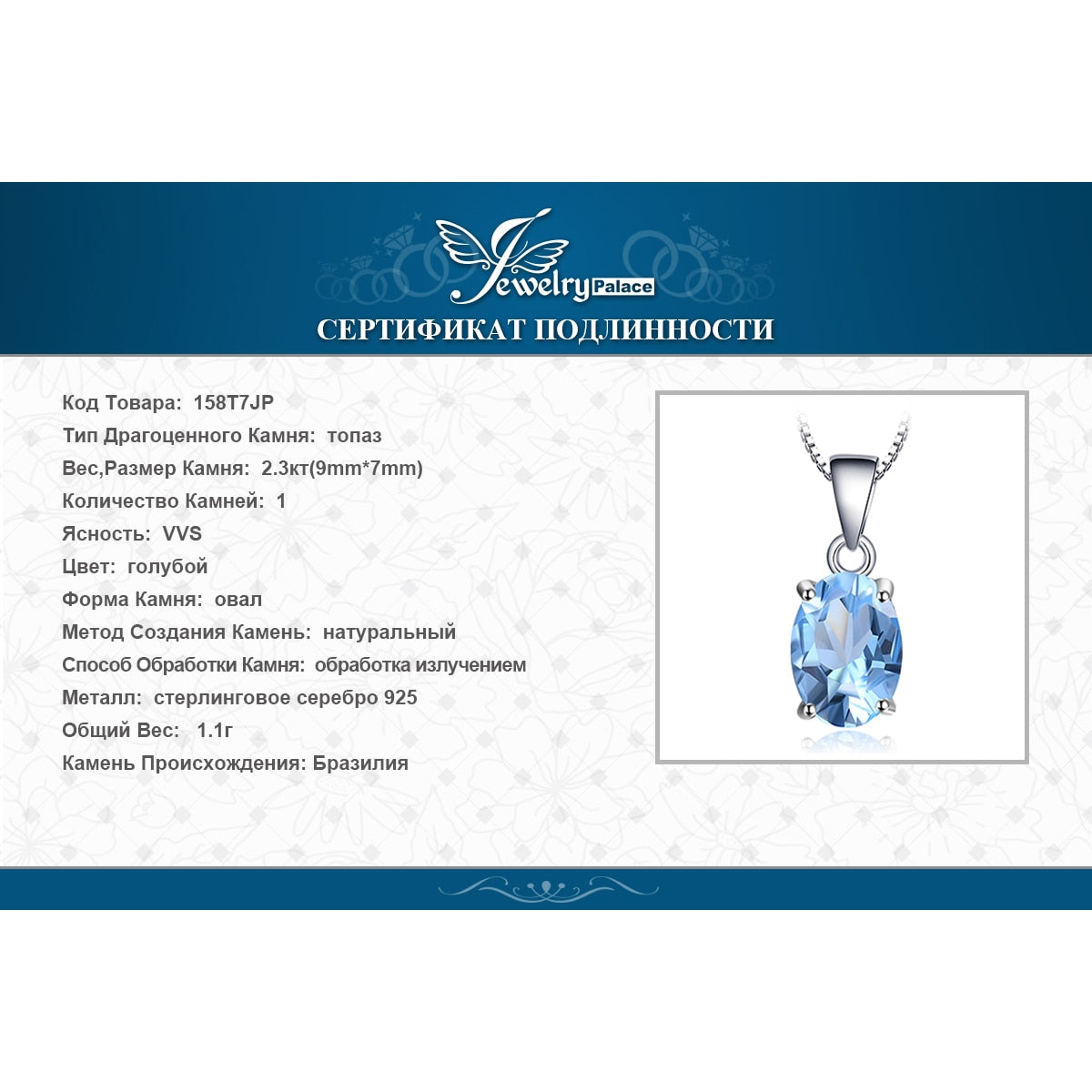 JewelryPalace Genuine Natural Oval Blue Topaz Pendant Necklace 925 Sterling Silver Women Gemstone Statement Necklace No Chain