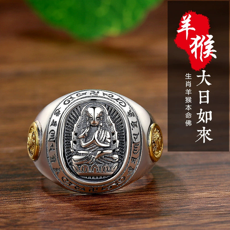 Yuwen Sterling Silver Zodiac Buddha Couple Patron Saint Ring Beming Buddha Ring (Tathagata Bodhisattva-Sheep, Monkey)