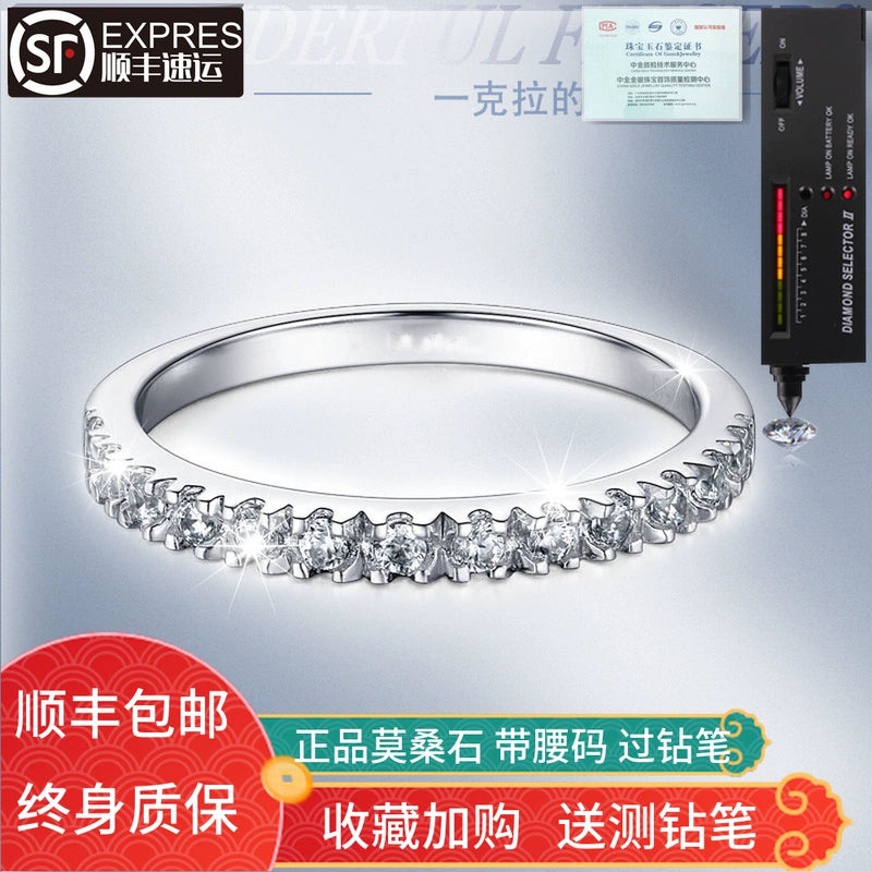 Moissanite Half Circle Minimalist Women's 18K Platinum Ring 7-23号，请备注戒圈号