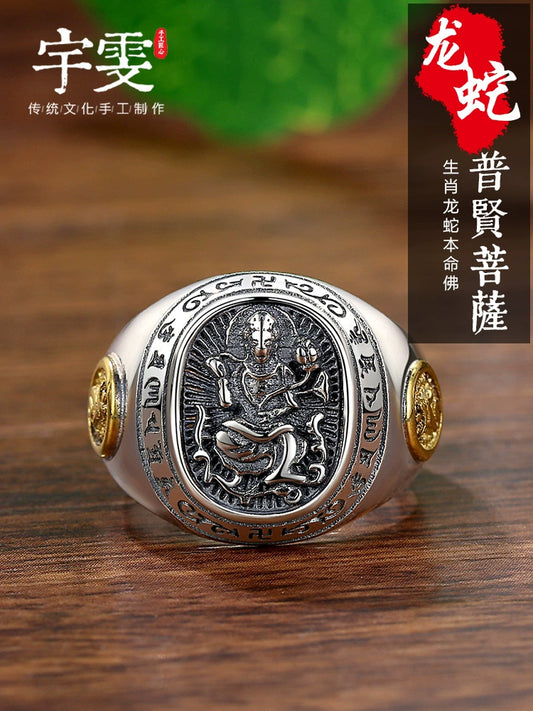 Yuwen Sterling Silver Zodiac Buddha Couple Patron Saint Ring