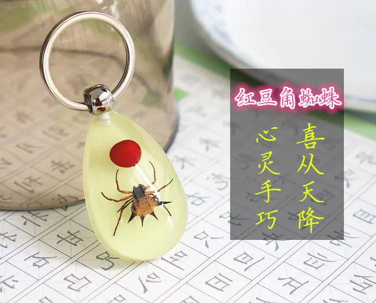 Amber Keychain Men's and Women's Creative Gifts for Children Golden Cicada Scorpion Beetle Spider Luminous Insect Specimen Pendant Red bean Spider (luminous)
