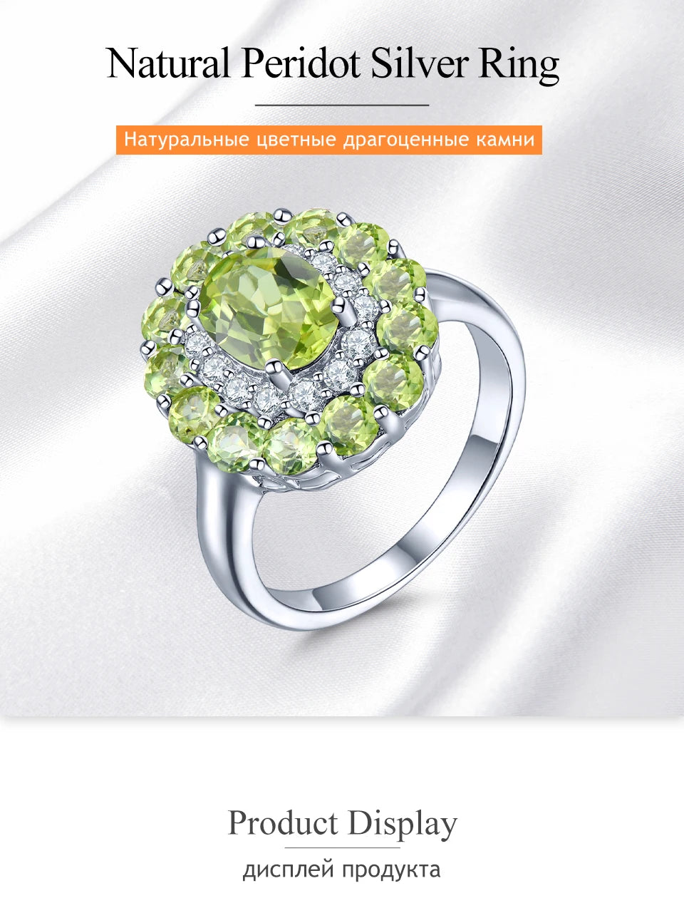 Natural Peridot Sterling Silver Rings 3.2 Carats Genuine Gemstone Birthstone Elegant Romantic Style Fine Jewelrys Christmas Gift