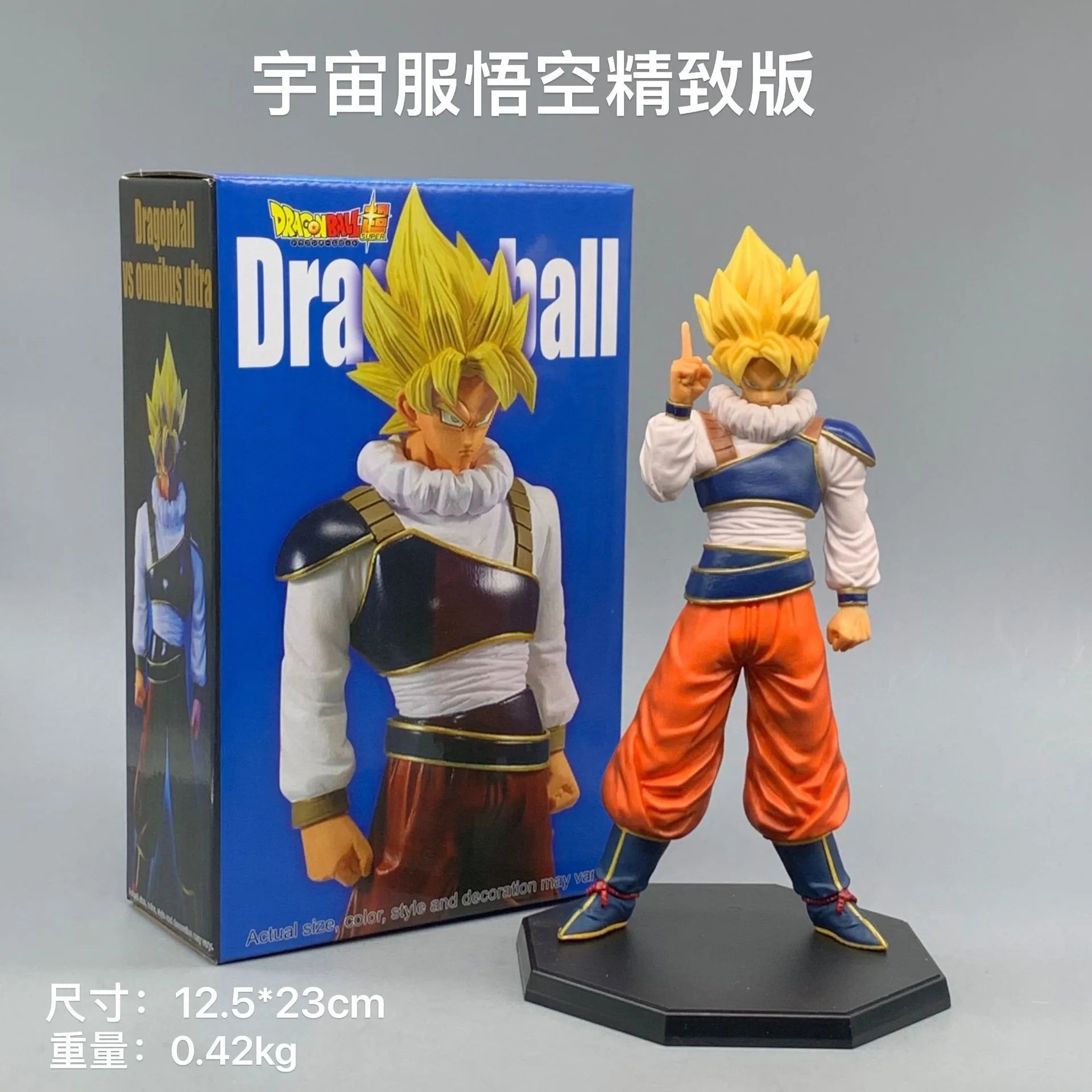 23CM Anime Dragon Ball LC Space Suit Son Goku Super Saiyan The Legend of Fierce Fighting Action Figure Toy Accessories Gift