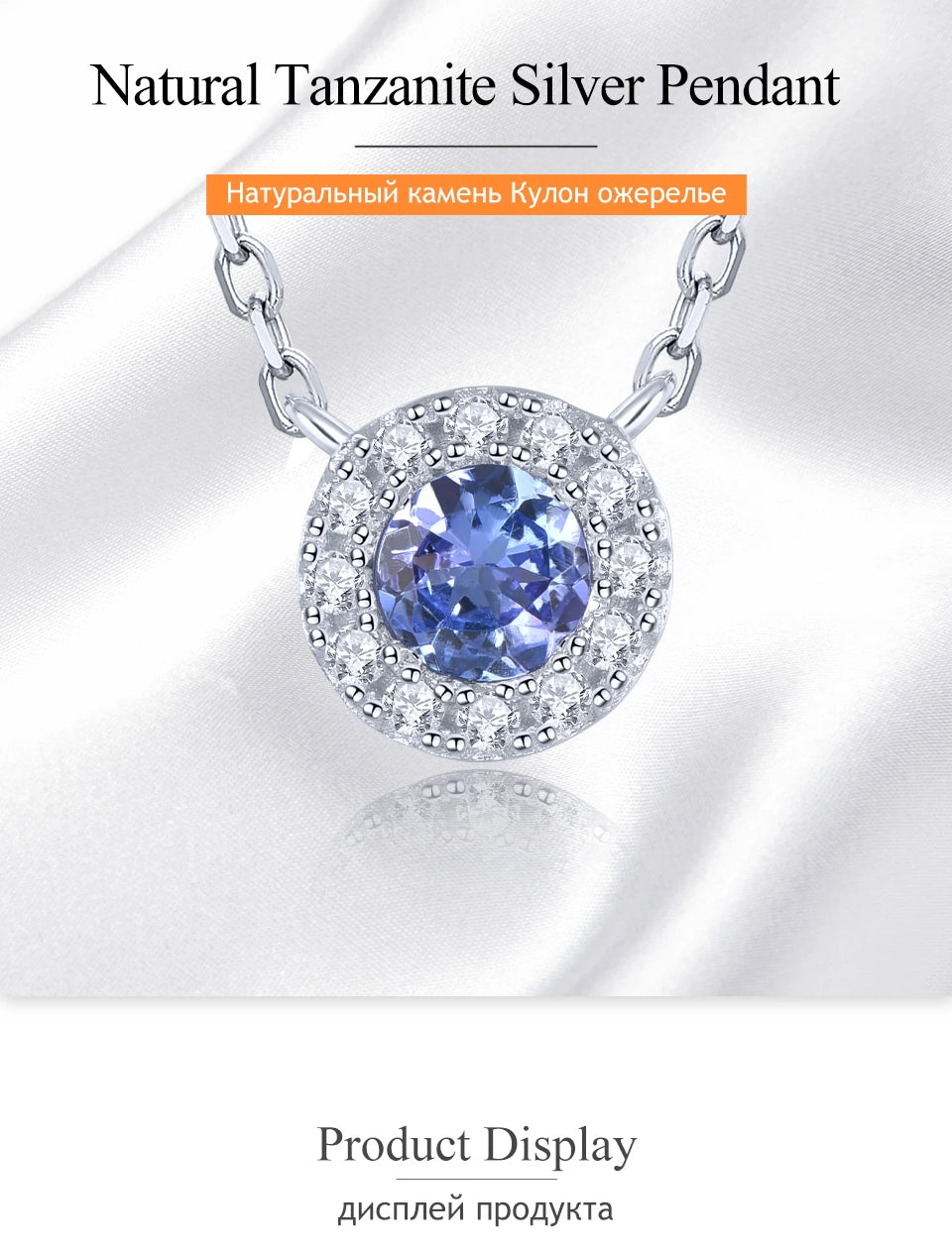 Natural Tanzanite Solid Sterling Silver Necklace Pendant 0.27 Carats Classic Round Shape Women Gifts Daily Decorations S925