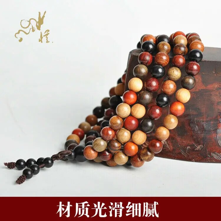 Tibetan Buddhism 108 Various Sandalwood Prayer Beads Mala Necklace