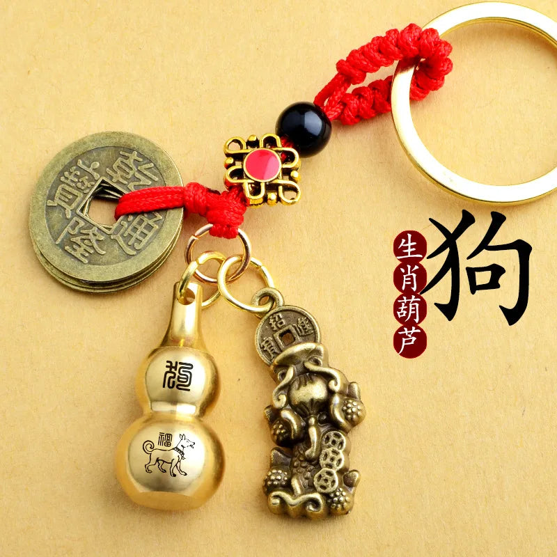 Zodiac Pixiu Pendant Charms Car Key chain Gourd Five Emperors Fortune Coin Keychain Accessories Chinese Fengshui Beast Wealth 1