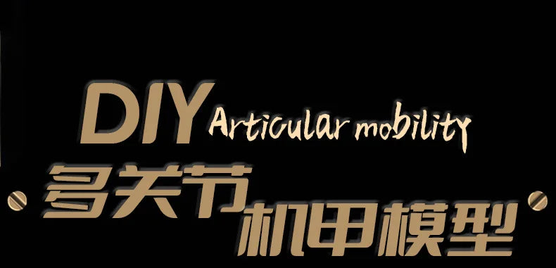DIY Creative Ancient Roman Style Multi Joint Mobile building Justice Shield Mech Toy Assembly Model Handmade for children gifts
