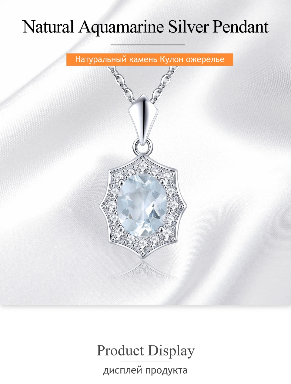 Natural Aquamarine Sterling Silver Pendant 1.6 Carats Genuine Light Blue Gemstone Classic Simple Design S925 Birthday Gifts