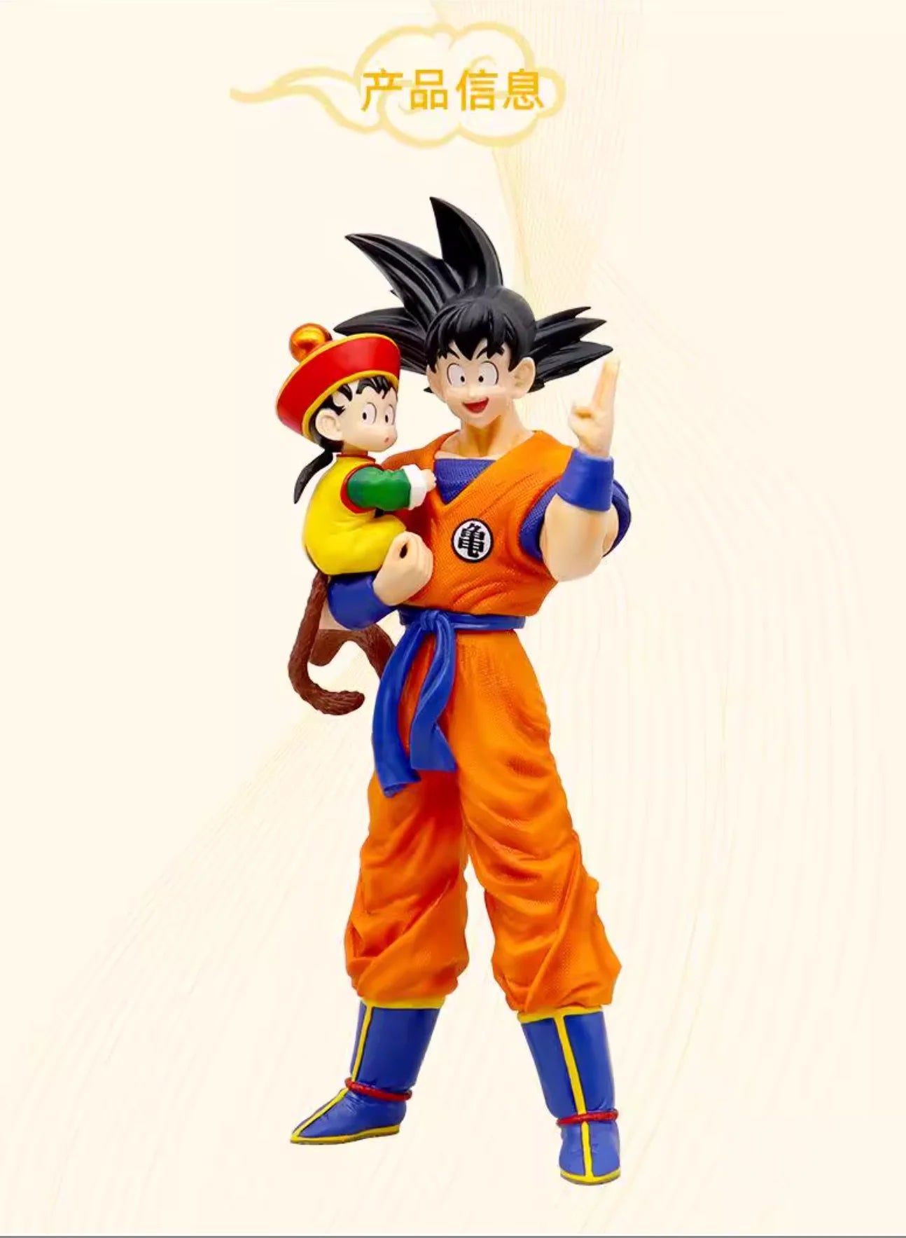 Anime Dragon Ball Son Goku with Gohan Figure Son Goku Figurine 30cm Pvc Action Figures Collection Model Toys for Children Gifts