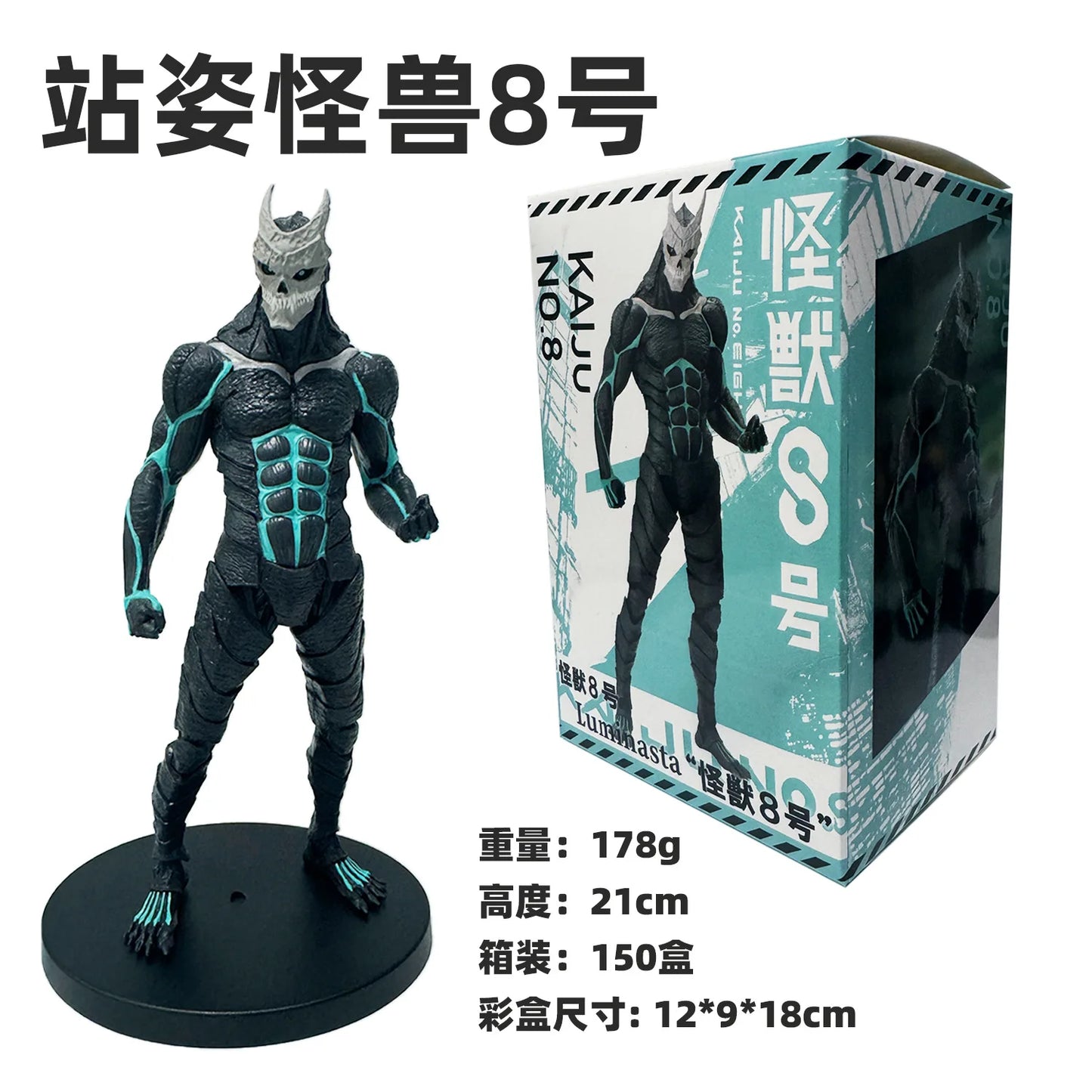 Anime Luminasta KAIJU NUMBER EIGHT Kaiju No. 8 Kafka Hibino Reno Mina Anime Action Figures Toys For Boys Girls Gift Model 21cm Kaiju No. 8 with box