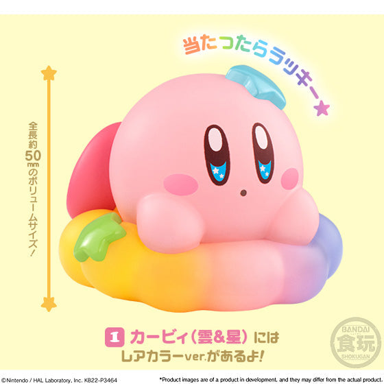 Kirby Friends Shokugan VOL 2 Mini Figures