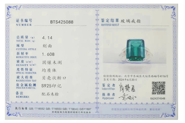 JewelryPalace 5.9ct Green Simulated Nano Emerald 925 Sterling Silver Ring for Women Jewelry Gift