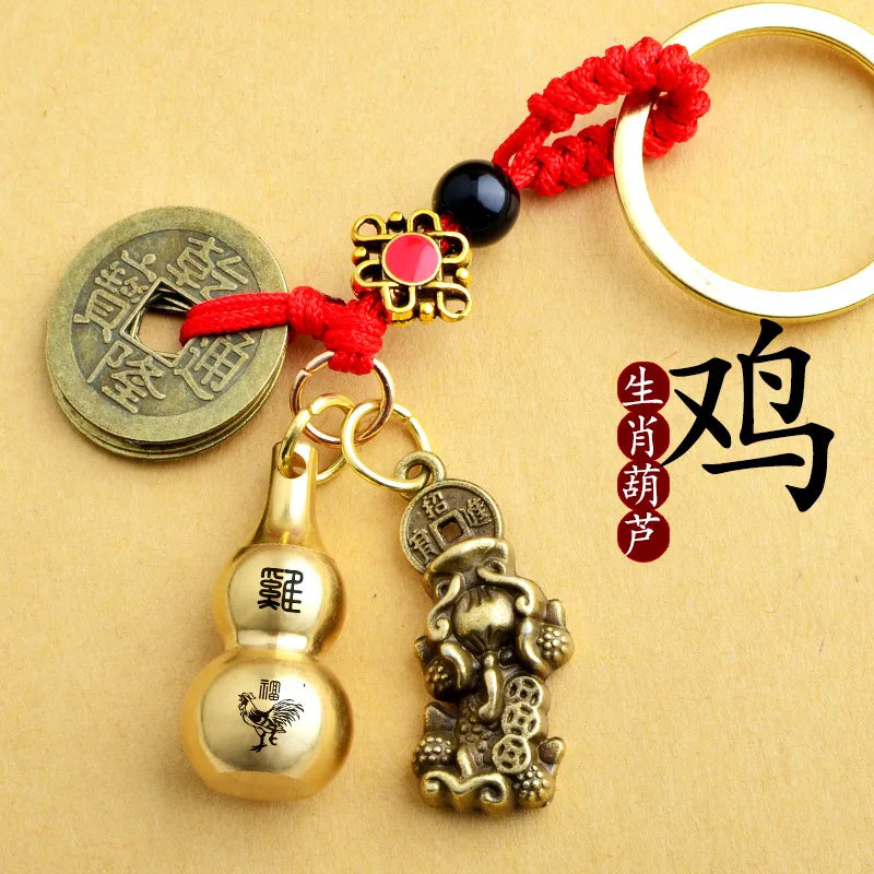 Zodiac Pixiu Pendant Charms Car Key chain Gourd Five Emperors Fortune Coin Keychain Accessories Chinese Fengshui Beast Wealth 12