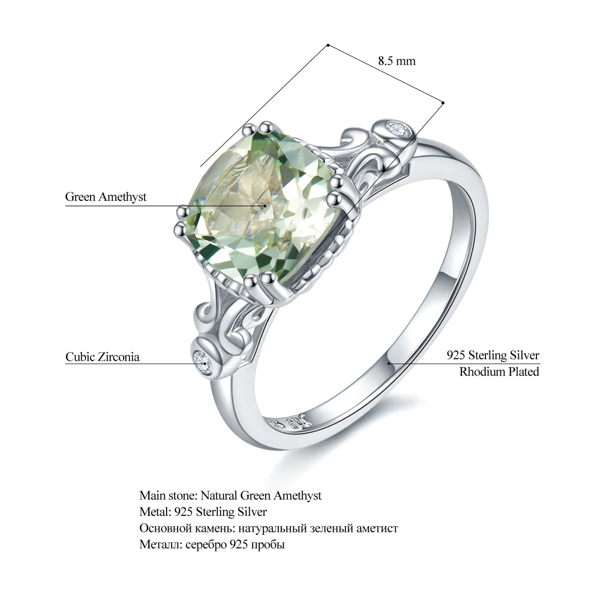 Natural Green Amethyst 925 Sterling Silver Ring 1.95 Carats Genuine Gemstone Daily Jewelry Lovely Style Fine Jewelry