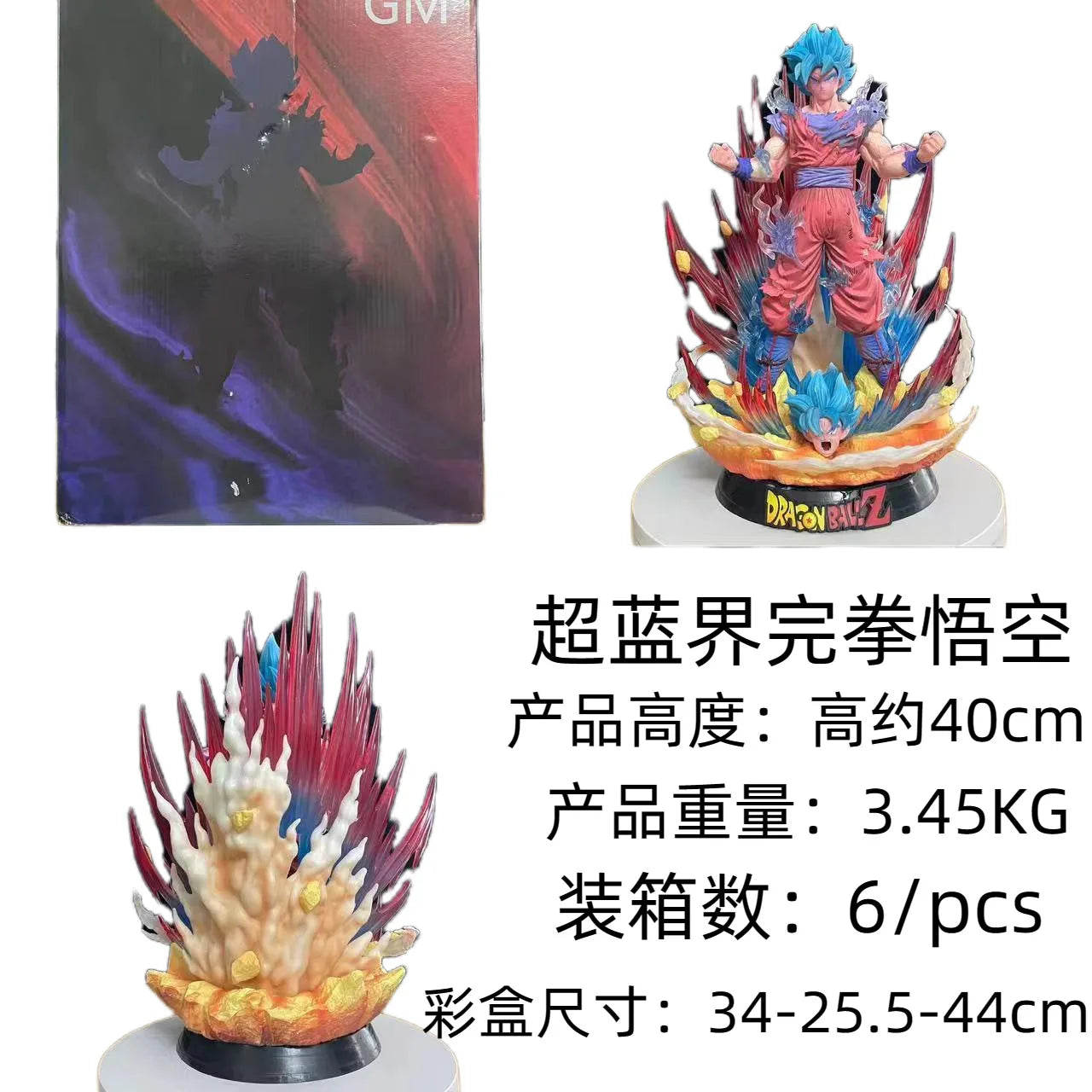 40cm Dragon Ball Anime Figure Super Saiyan God Blue Kaiouken Goku Action Figures Explosive Goku Pvc Model Statue Figurine Toys